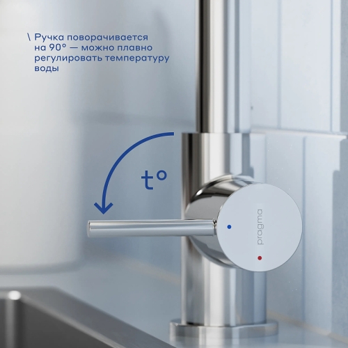 Смеситель для кухни Pragma Esdel 903113.ESD7.C1LP.016-2 хром фото 5