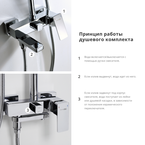 Душевая система Wasserkraft A17701 хром фото 4