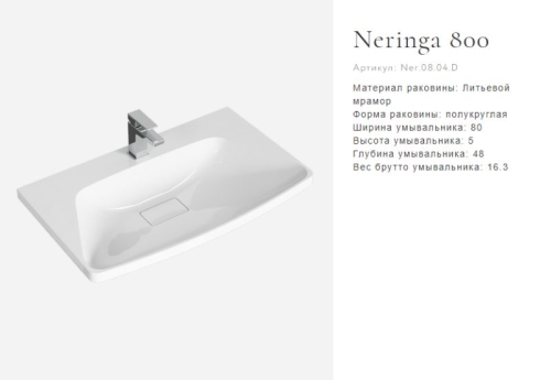 Тумба с умывальником Aqwella  NERINGA 80 подвесная белая фото 6