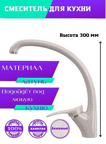 Смеситель для кухни Horke M001 6 цветов