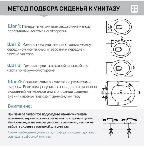 Сиденье для унитаза BERGES Unit PP 021104 полипропилен фото 4 Сиденье для унитаза BERGES Unit PP 021104 полипропилен фото 4