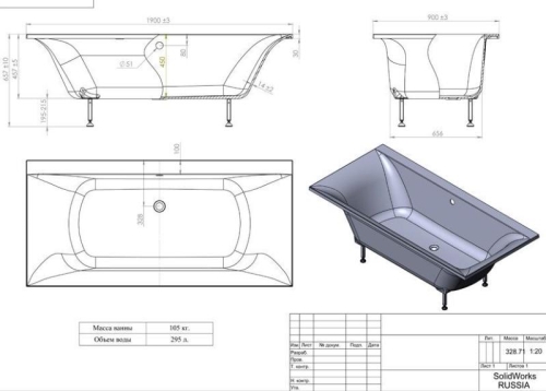Ванна из литого мрамора Astra-Form Геркулес 190*90 фото 2