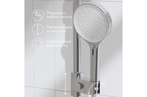 Душевая штанга Pragma 904365.HME2.C7RS.039-2 цвет Хром фото 5