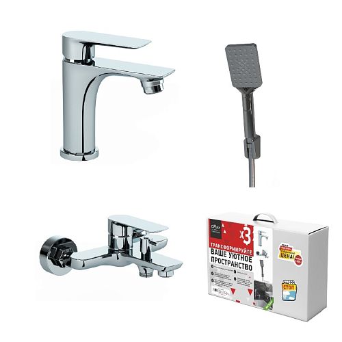 Paini Garda 3в1, для раковины и ванны с душевым набором, 76CRSET3 хром
