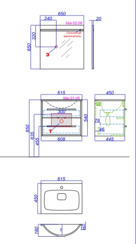 Тумба с умывальником Aqwella Miami 60 75 100 подвесная светлое дерево фото 3