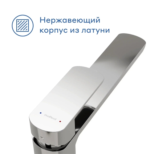 Смеситель высокий для раковины Pragma Тейде/Teiden 903113.TDN3.CFWT.008-2 хром фото 3
