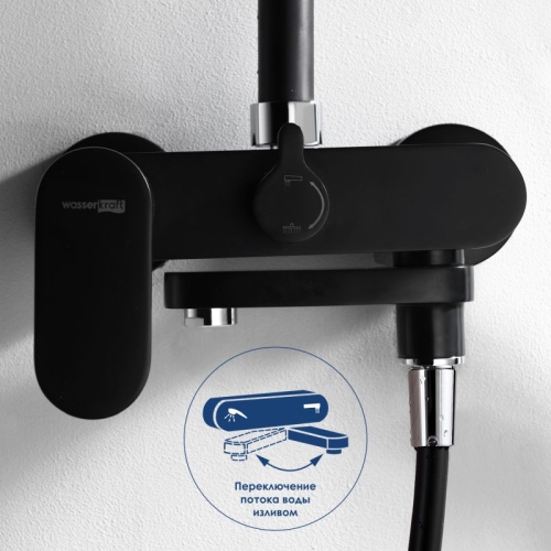 Душевая система Wasserkraft Abens A17401 черный Soft-touch фото 8