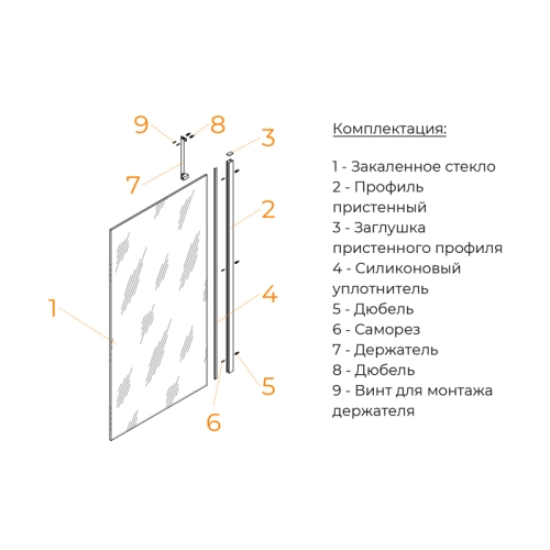 Шторка на ванну RGW SC-150 60, 70, 80, 90 стекло прозрачное фото 2