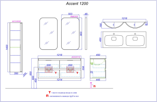 Тумба с двумя раковинами Aqwella Accent 120 подвесная дуб золотой фото 2