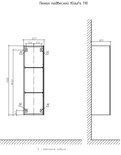 Пенал Velvex Klaufs 33 белый/дерево шатанэ фото 5