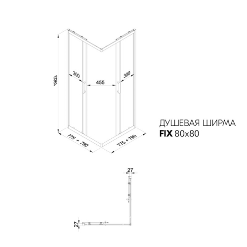 Душевое ограждение Triton Фикс-Хром 80*80, 90*90, 100*100 стекло прозрачное 6мм фото 4