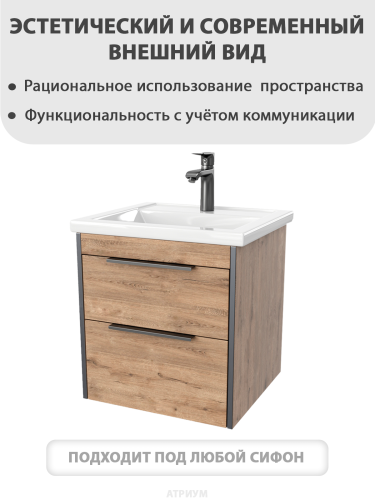 Тумба с раковиной AllerBath Веста 50, 60 Дуб Велингтон подвесная (узкая) фото 2