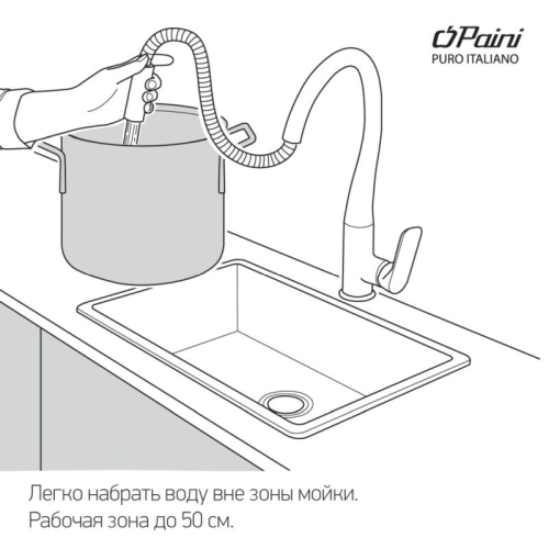 Смеситель для кухни Paini Cucina выдвижной излив HDCR566KM хром фото 3