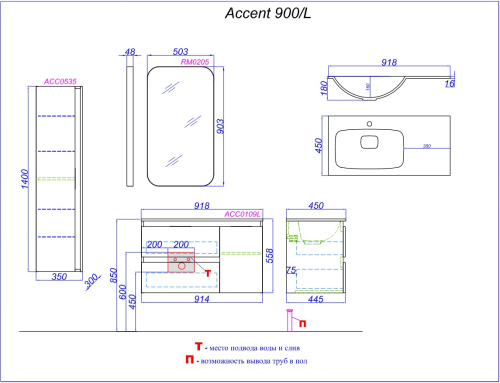 Тумба с умывальником Aqwella Accent 90 подвесная левая/правая дуб золотой фото 6