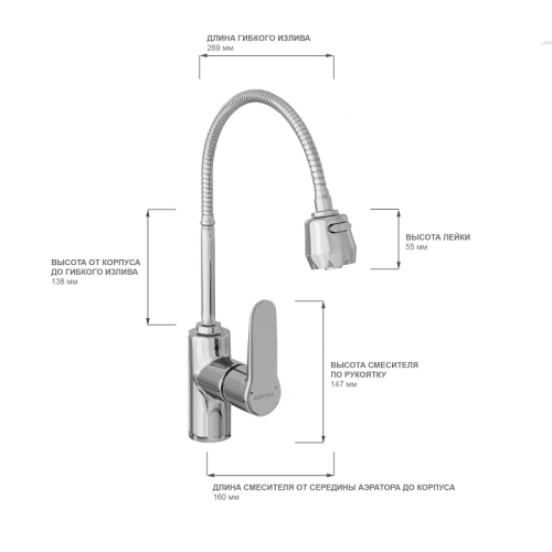 Смеситель для кухни с гибким изливом Avrora Kitchen AV9001 хром фото 5