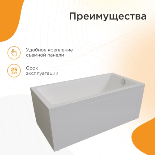 Ванна акриловая Radomir Джоанна 140*70 + каркас фото 2