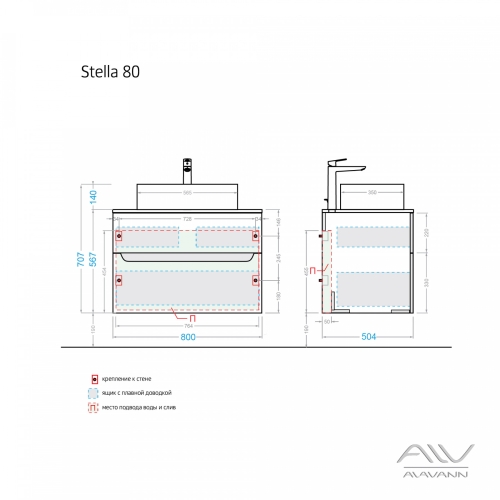 Тумба с раковиной Alavann Stella 80, 100 (ум. Олимпия 56) подвесная белая, фуксия фото 4