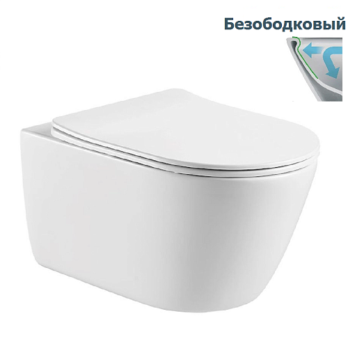 Унитаз подвесной безободковый Aquatek ОБЕРОН  тонкое сиденье с м/л