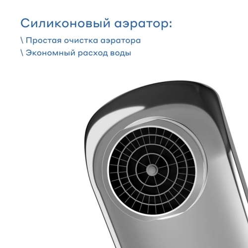 Душевая система Pragma Тейде/Teiden 903113.TDN3.CFSS.013-2 хром фото 3