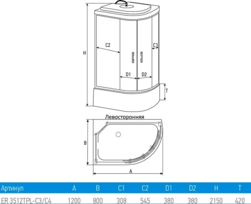 Душевая кабина ERLIT 120*80 ER3512TPR/L-C4-RUS тонированная фото 7