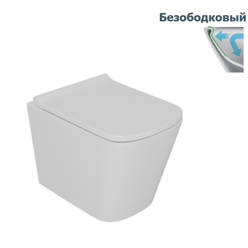 Унитаз подвесной безободковый D&K Berlin DT1436016 белый с сидением микролифт