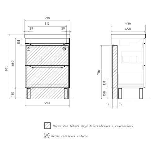Тумба с раковиной Volna Prime 60, 80, 100 напольная фото 9