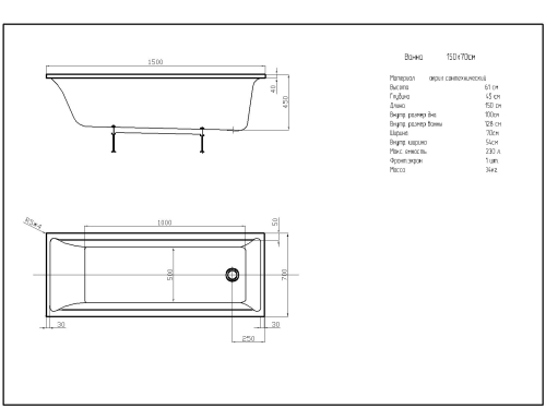Ванна Aquatek Лайма 150, 170*70 фото 2