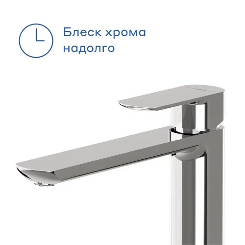 Смеситель высокий для раковины Pragma Тейде/Teiden 903113.TDN3.CFWT.008-2 хром фото 4