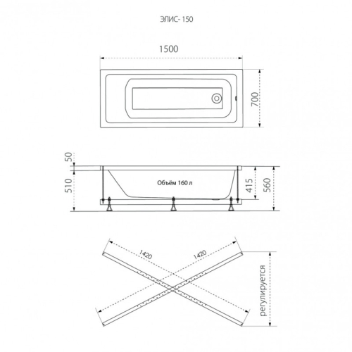 Ванна акриловая Тритон Элис 150*70, 170*70 + каркас фото 7
