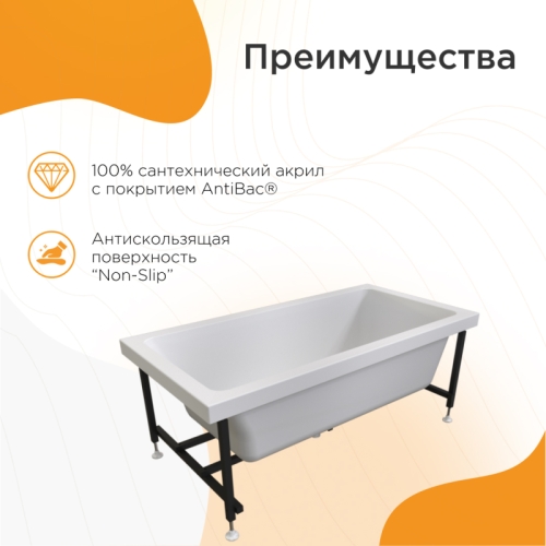 Ванна акриловая Radomir Джоанна 140*70 + каркас фото 3