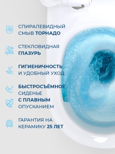 Унитаз подвесной безободковый Belbagno Marino-Tor смыв Торнадо фото 4