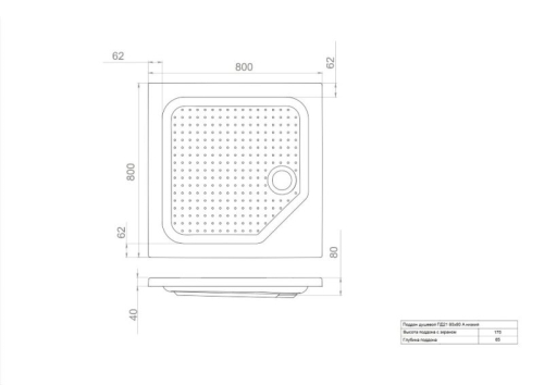 Поддон акриловый Triton 80*80, 90*90, 100*100 фото 4