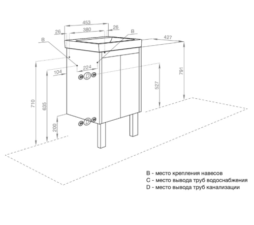 Тумба с раковиной Aquaton Сканди Doors 45, 55, 70, 80 Белый Глянцевый/Белый Матовый фото 9
