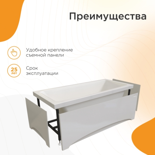 Ванна акриловая Radomir Веста 168*70 + каркас фото 2