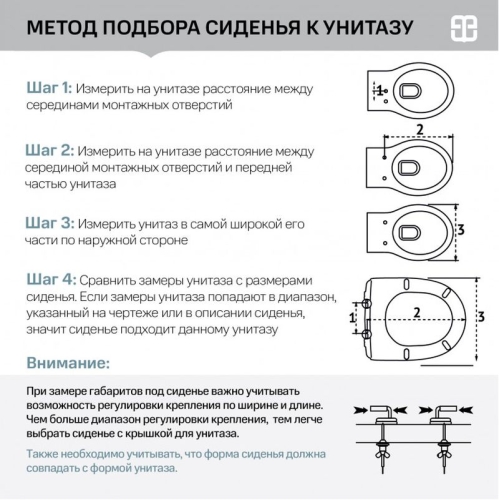 Сиденье для унитаза BERGES Optim SO 011303 дюропласт микролифт, быстросъём фото 5