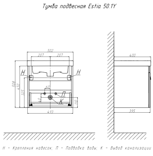 Тумба с раковиной Velvex Estea 50, 60, 80 подвесная фото 9