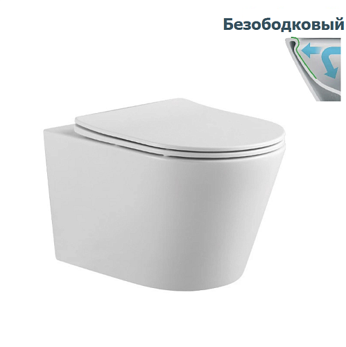 Унитаз подвесной безободковый Aquatek Вега AQ1905-00  тонкое сиденье с м/л