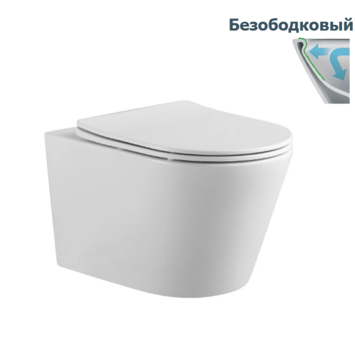 Унитаз подвесной безободковый Aquatek Вега AQ1905-00  тонкое сиденье с м/л