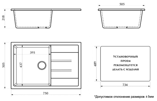 Мойка кухонная Azario Vision 75*50.5 песочный, белый лед, светло-серый, бежевый, черный фото 3 Мойка кухонная Azario Vision 75*50.5 песочный, белый лед, светло-серый, бежевый, черный фото 3