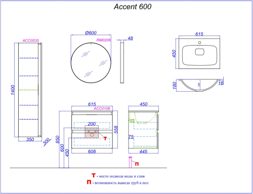 Тумба с умывальником Aqwella Accent 60, 75, 100 подвесная дуб золотой фото 2