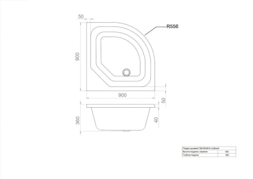 Поддон акриловый Triton 90*90 глубокий + каркас + панель фото 4