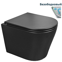 Унитаз подвесной безободковый Teramo AZ -053E-R-MB с сидением м/л черный матовый