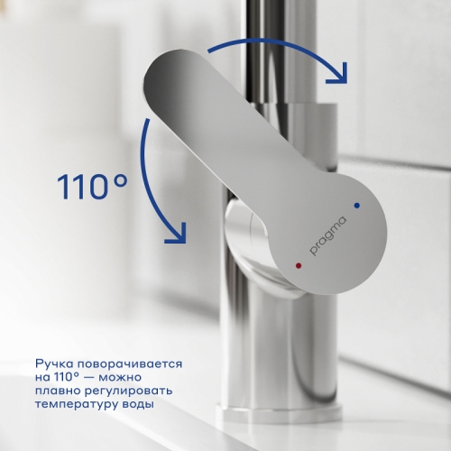 Смеситель для кухни Pragma Мелпул/Melpul MEL7.C1JP.007, с выдвижным изливом, хром фото 5