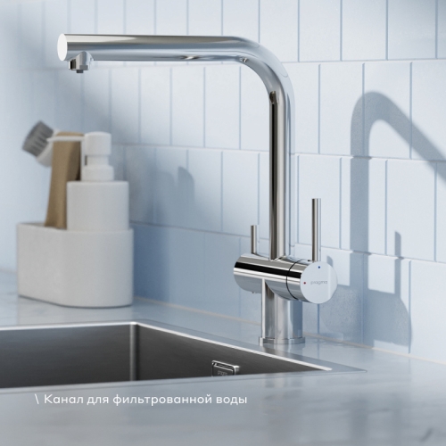 Смеситель для кухни Pragma Эсдель/Esdel ESD7.C2LF.013, с подключением фильтра фото 2