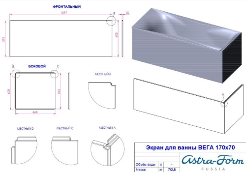 Ванна из литого мрамора Astra-Form Вега 170*70 фото 6