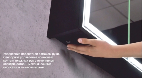 Зеркало-шкаф Mirsant Арена 60, 80, 100 фото 4