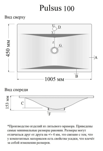 Тумба с раковиной Volna Lotty 100 напольная, белая фото 2