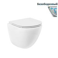 Унитаз подвесной Belbagno Amanda безободковый, сиденье микролифт BB870SC