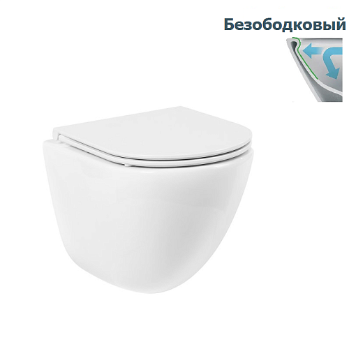 Унитаз подвесной Belbagno Amanda безободковый, сиденье микролифт BB870SC