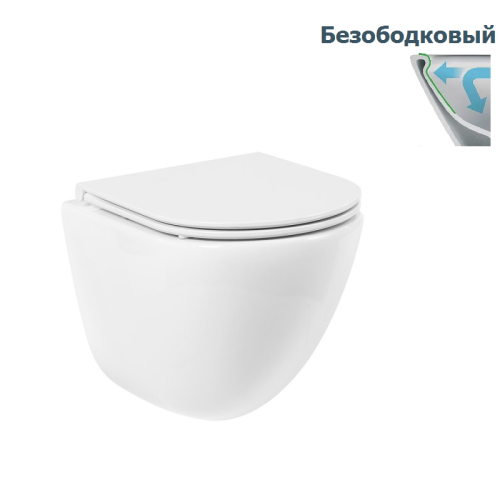 Унитаз подвесной Belbagno Amanda безободковый, сиденье микролифт BB870SC